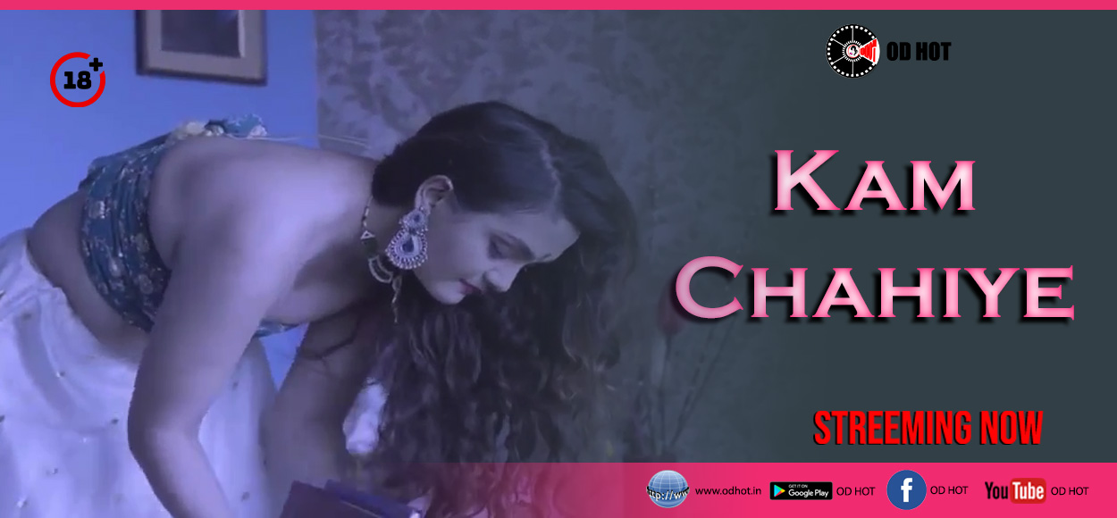 Kam Chahiye